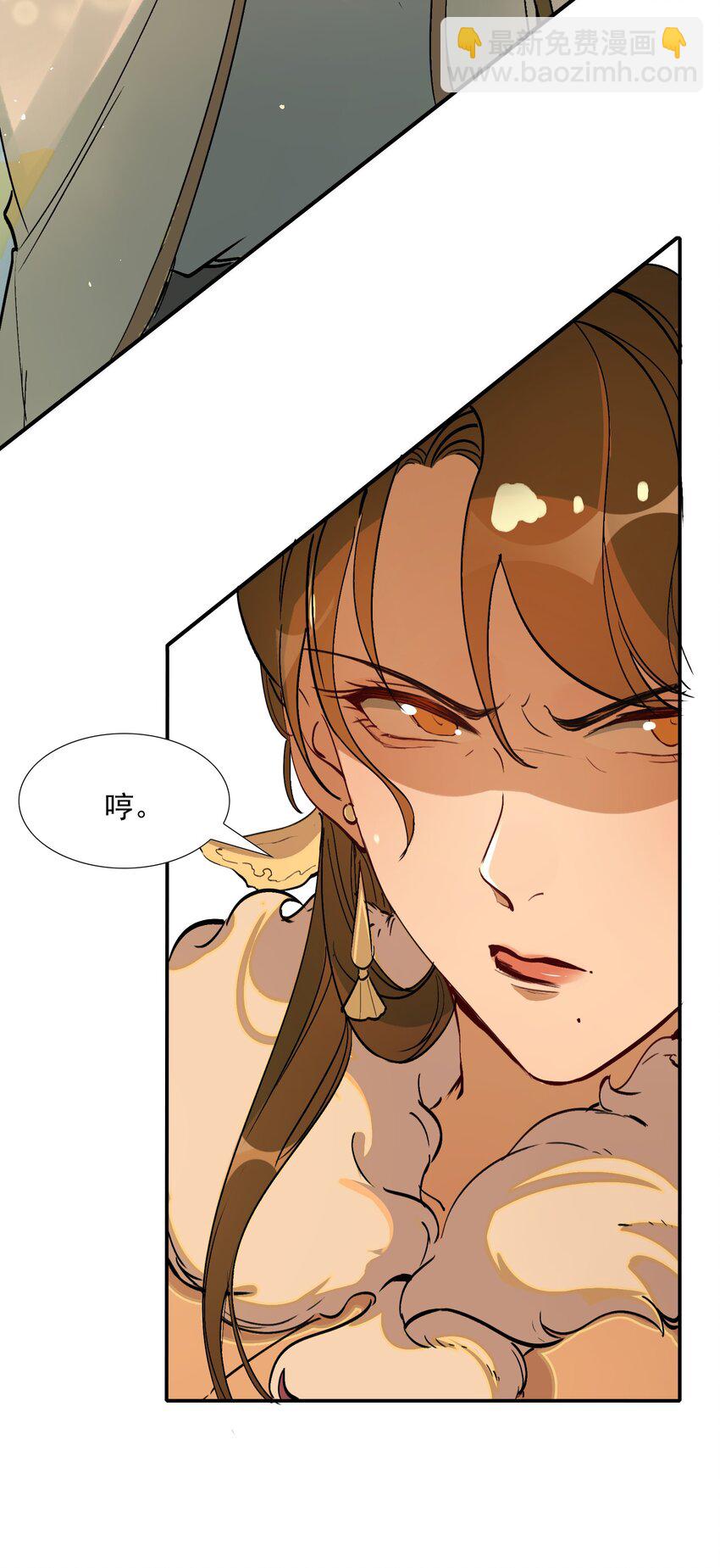 022&middot;下 摸鱼儿&middot;回家（下）(1/2)-第26话