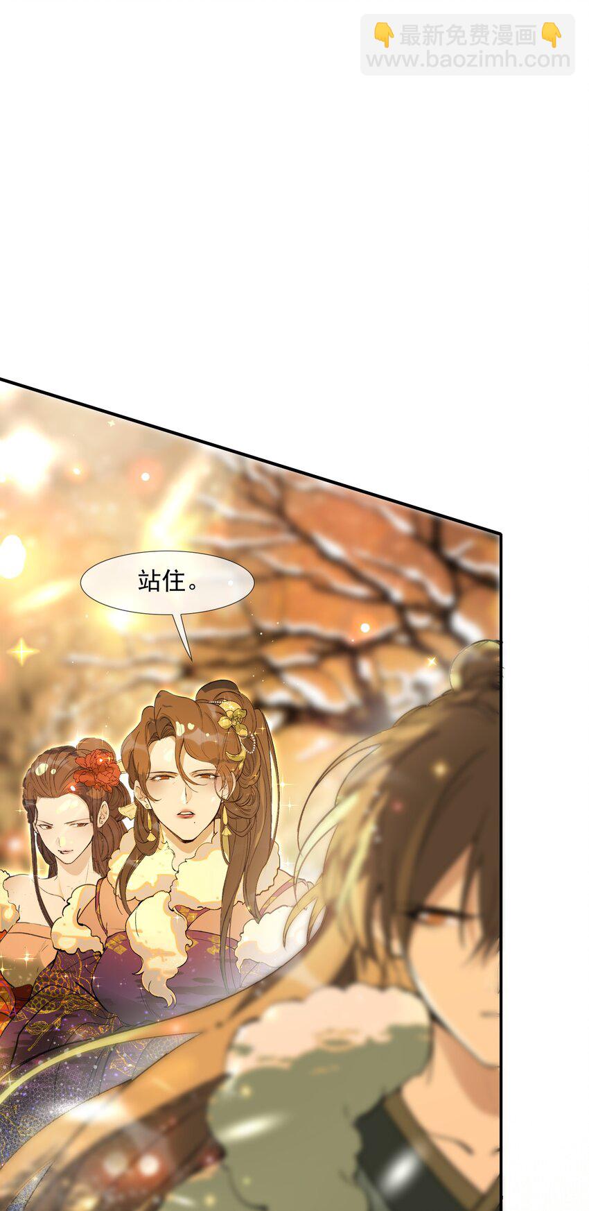 022&middot;下 摸鱼儿&middot;回家（下）(1/2)-第26话