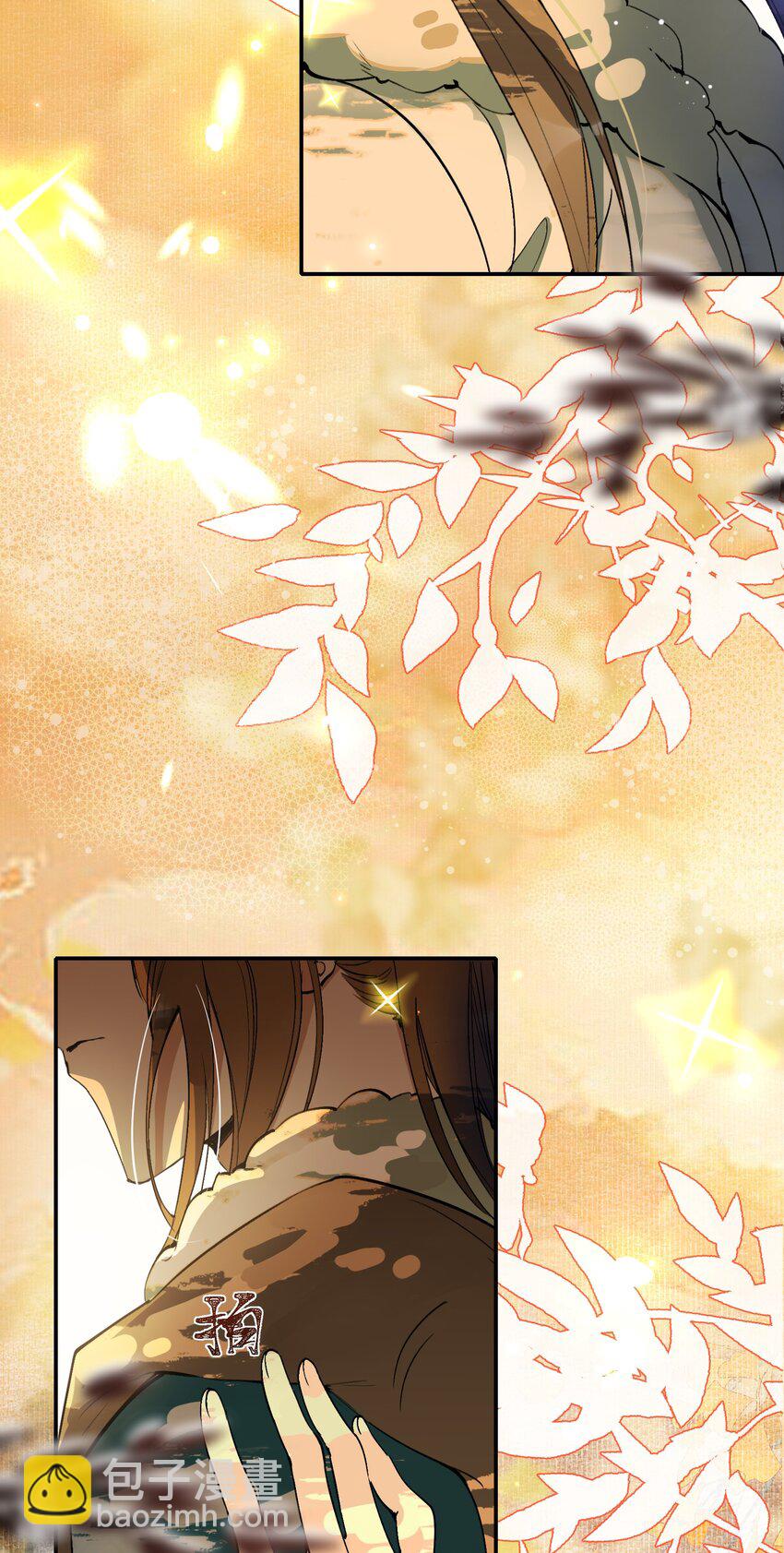 022&middot;下 摸鱼儿&middot;回家（下）(1/2)-第26话