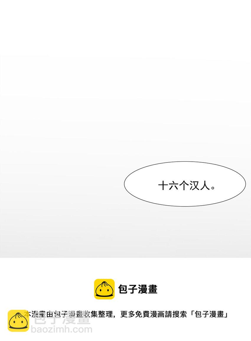 022&middot;下 摸鱼儿&middot;回家（下）(1/2)-第26话