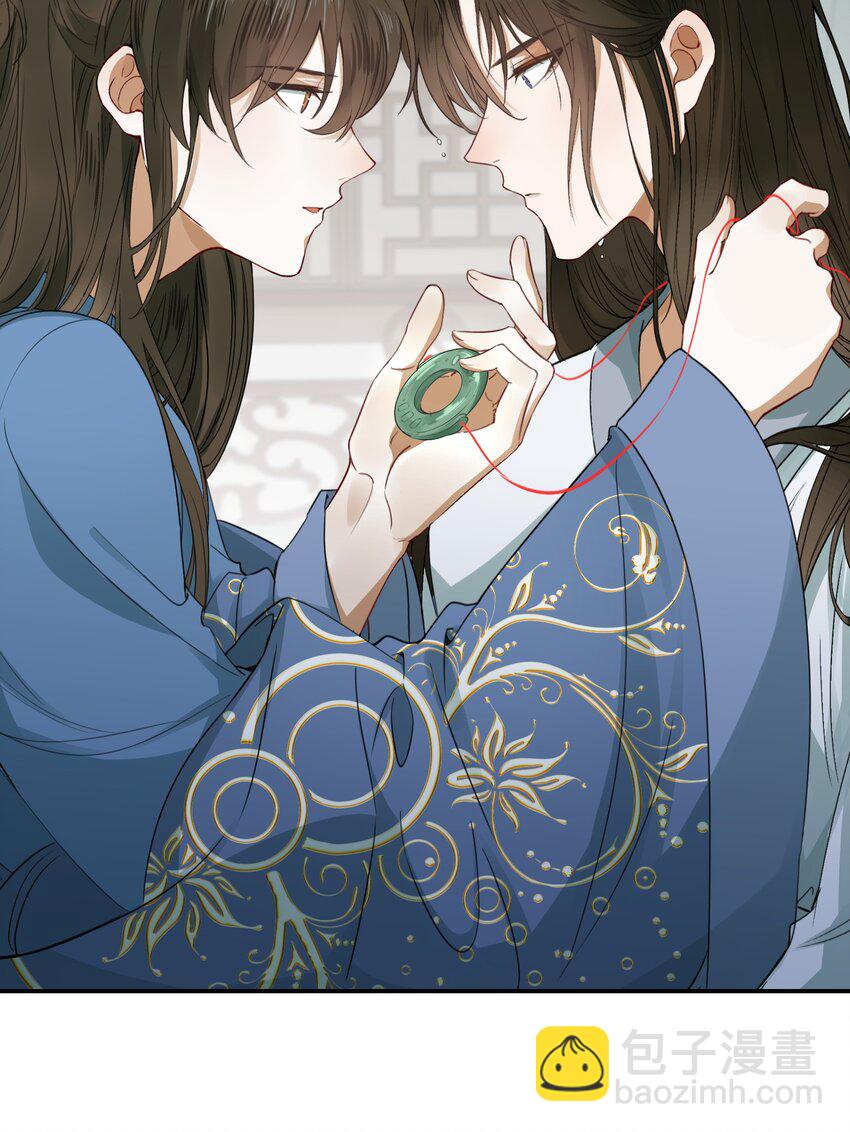 004 摸鱼儿&middot;伺候(1/2)-第4话