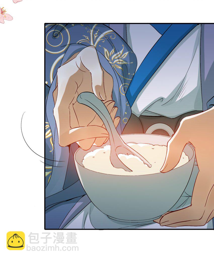 004 摸鱼儿&middot;伺候(1/2)-第4话