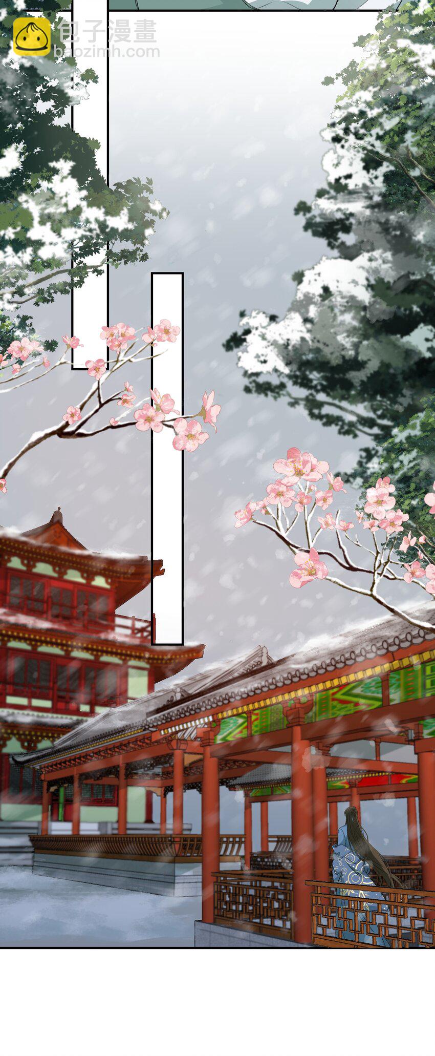 004 摸鱼儿&middot;伺候(1/2)-第4话