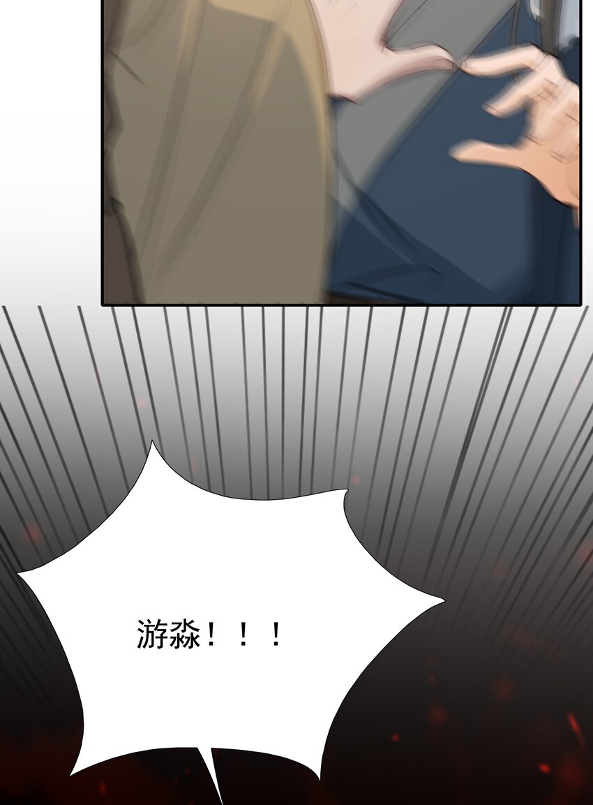 024&middot;下 摸鱼儿&middot;孽障（下）-第32话