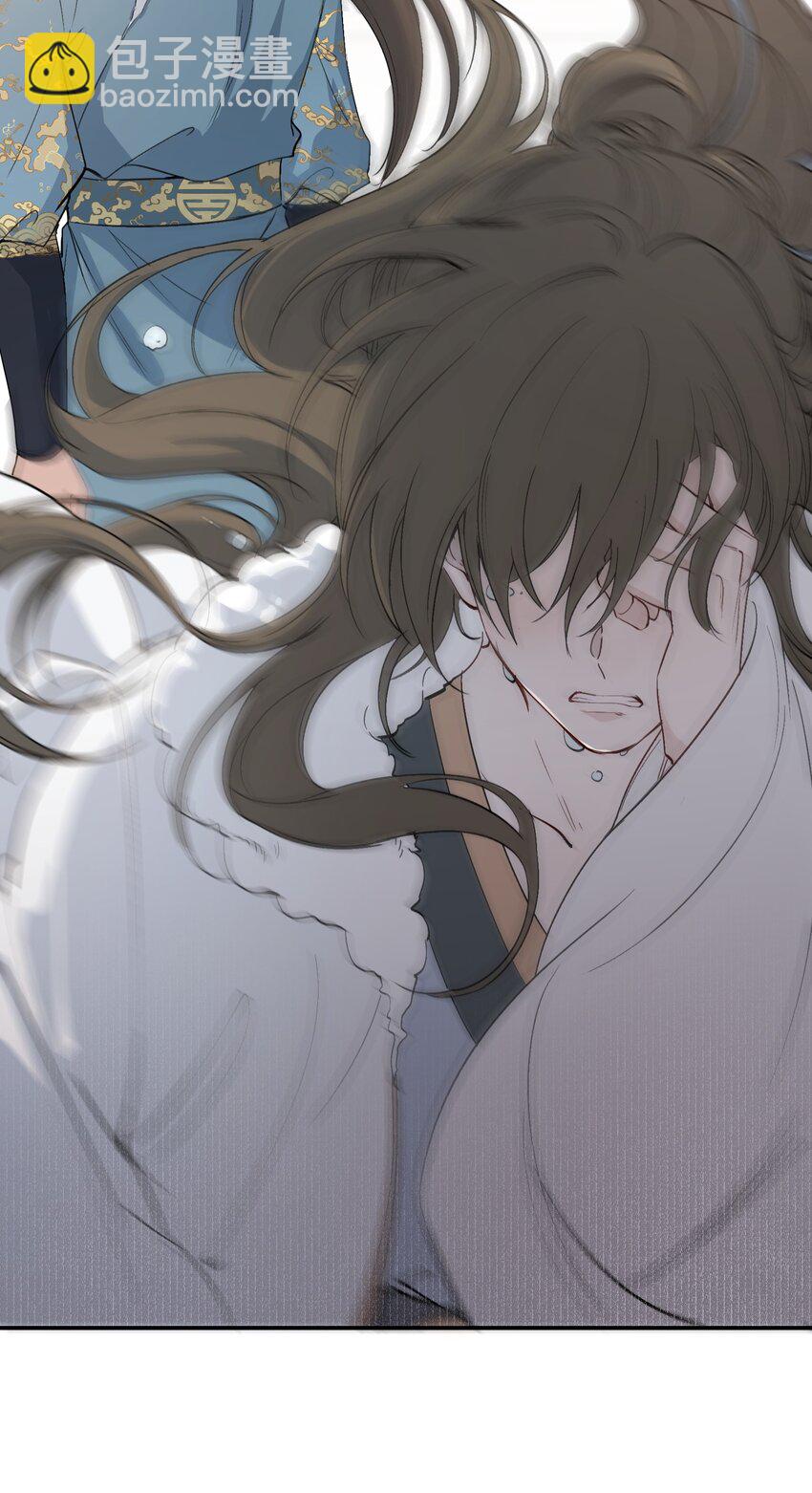 024&middot;下 摸鱼儿&middot;孽障（下）-第32话