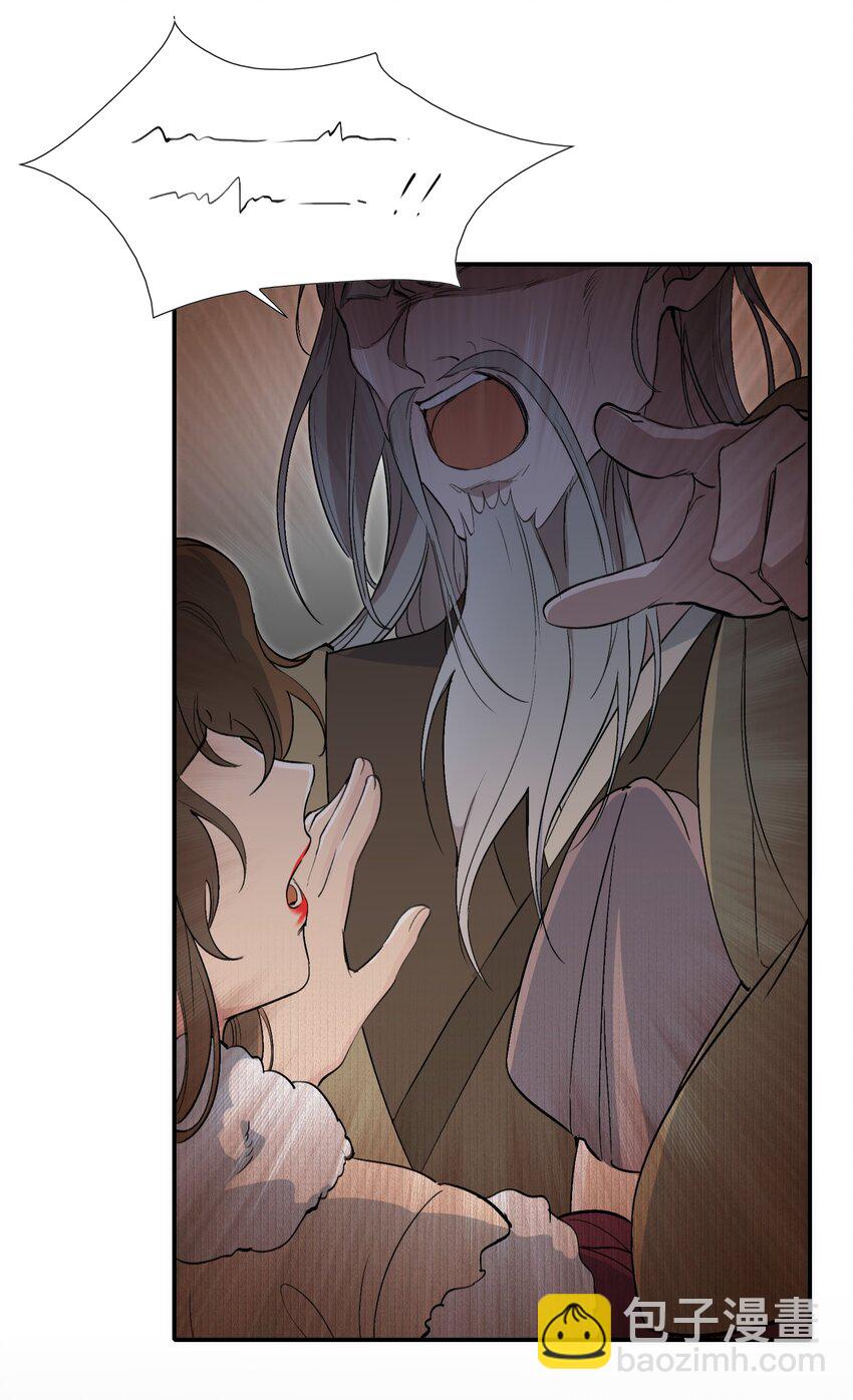 024&middot;下 摸鱼儿&middot;孽障（下）-第32话