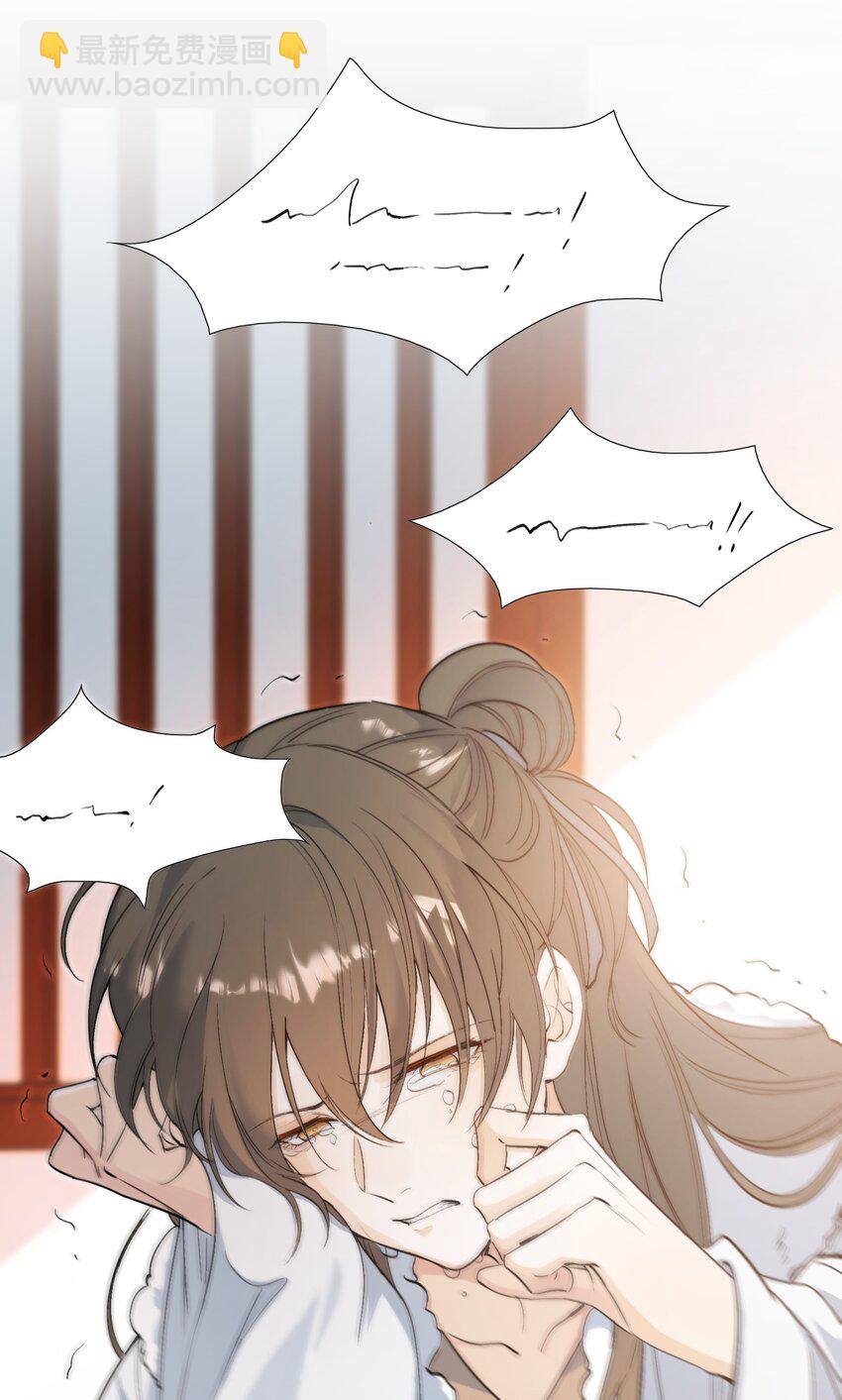 024&middot;下 摸鱼儿&middot;孽障（下）-第32话