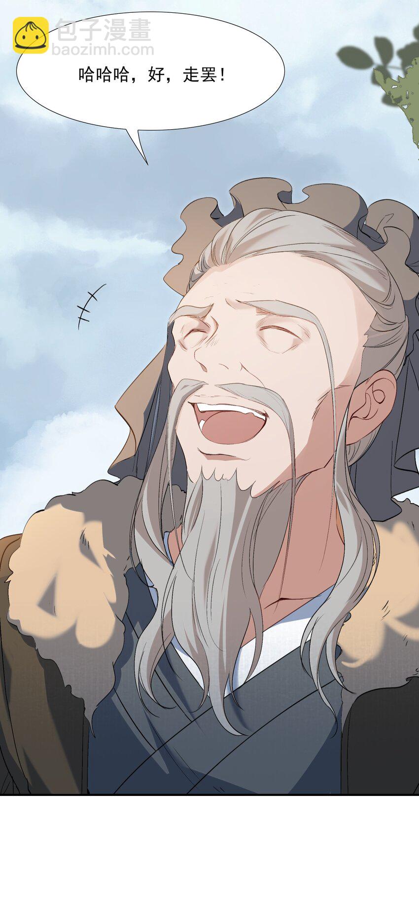 027 摸鱼儿&middot;看病(1/2)-第36话