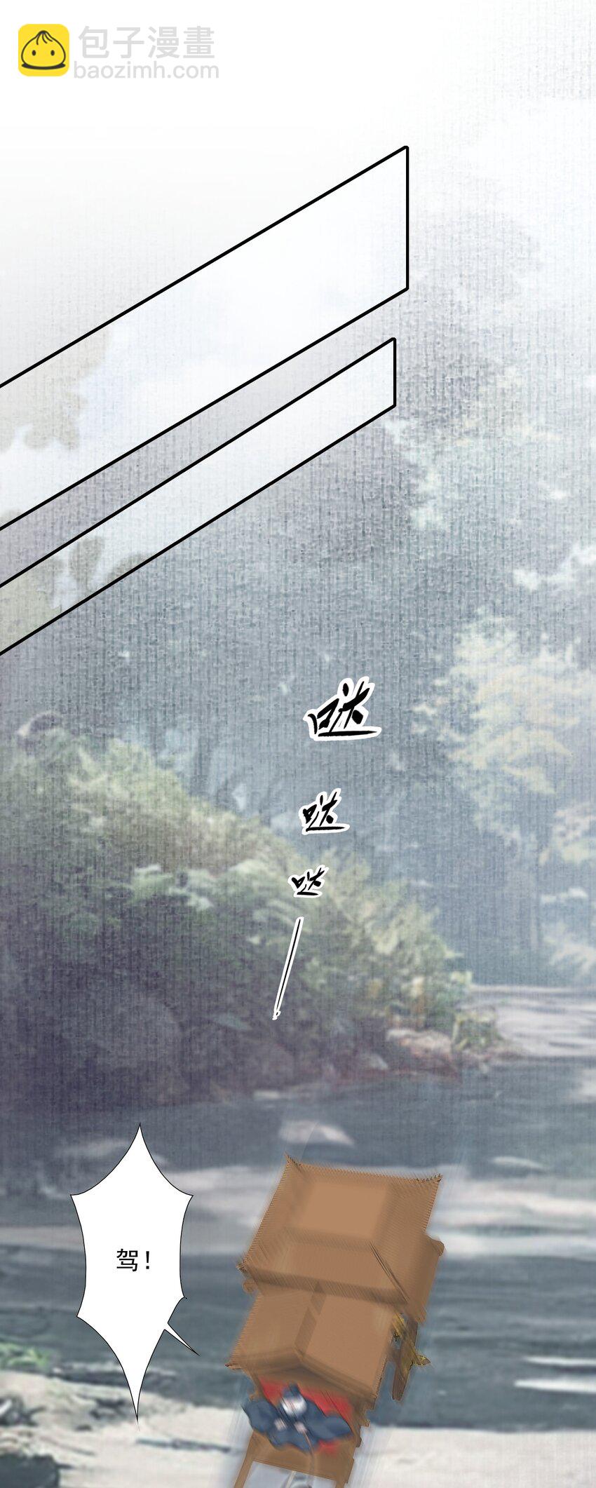 027 摸鱼儿&middot;看病(1/2)-第36话