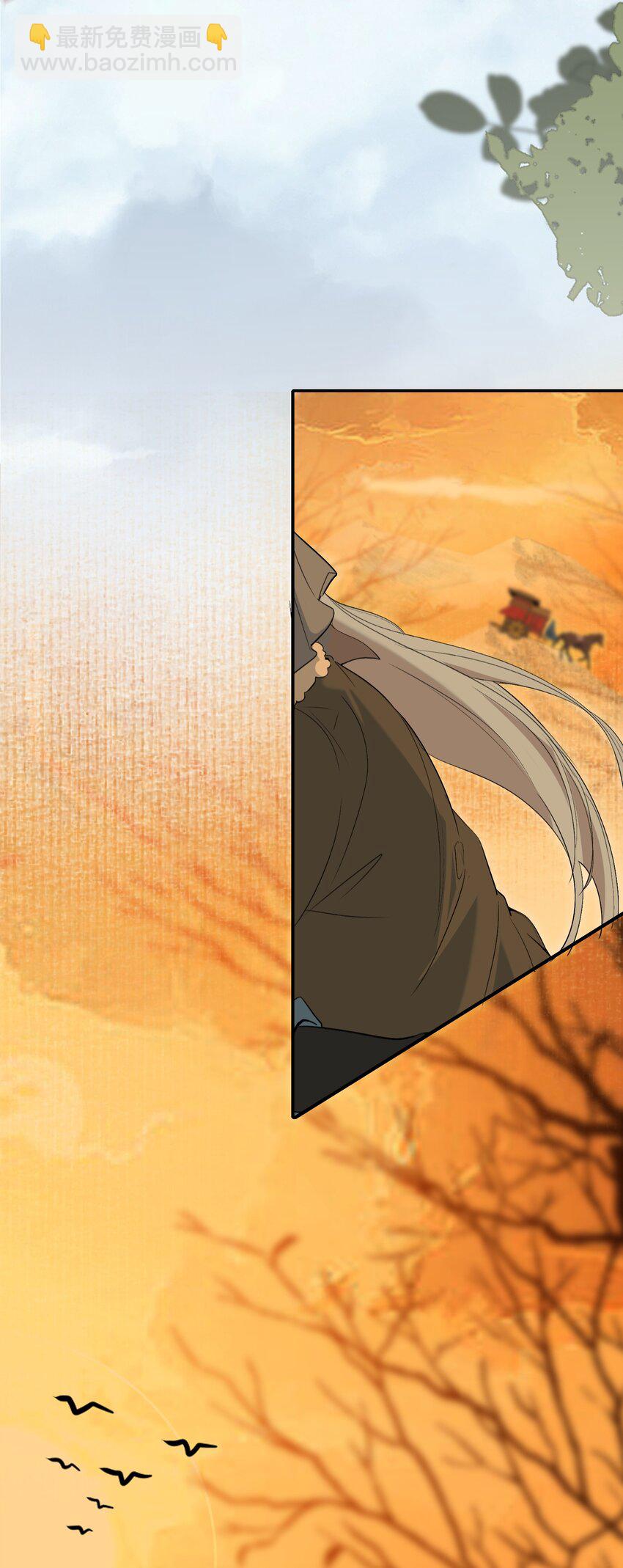 027 摸鱼儿&middot;看病(1/2)-第36话