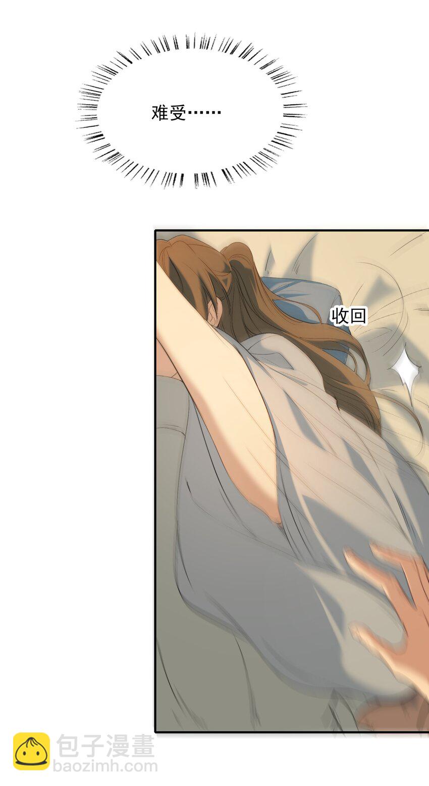 027 摸鱼儿&middot;看病(1/2)-第36话