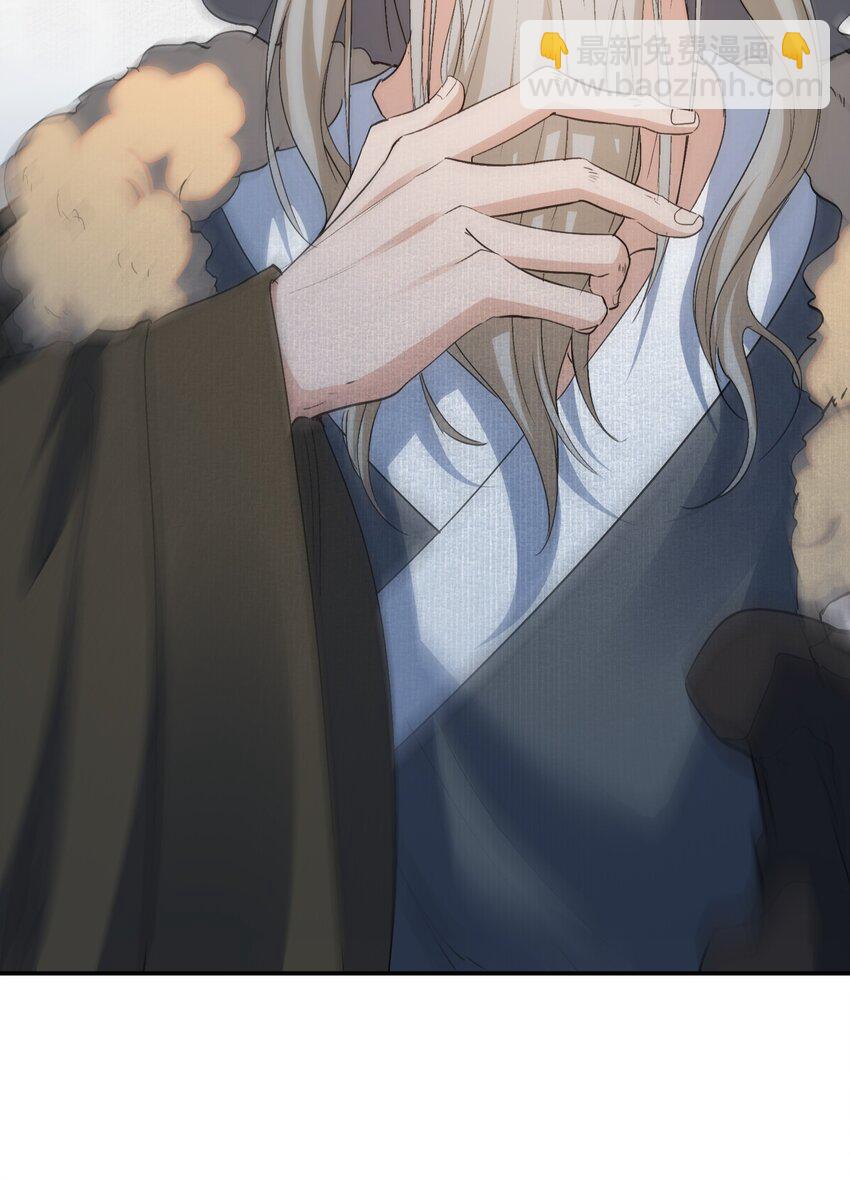 027 摸鱼儿&middot;看病(1/2)-第36话