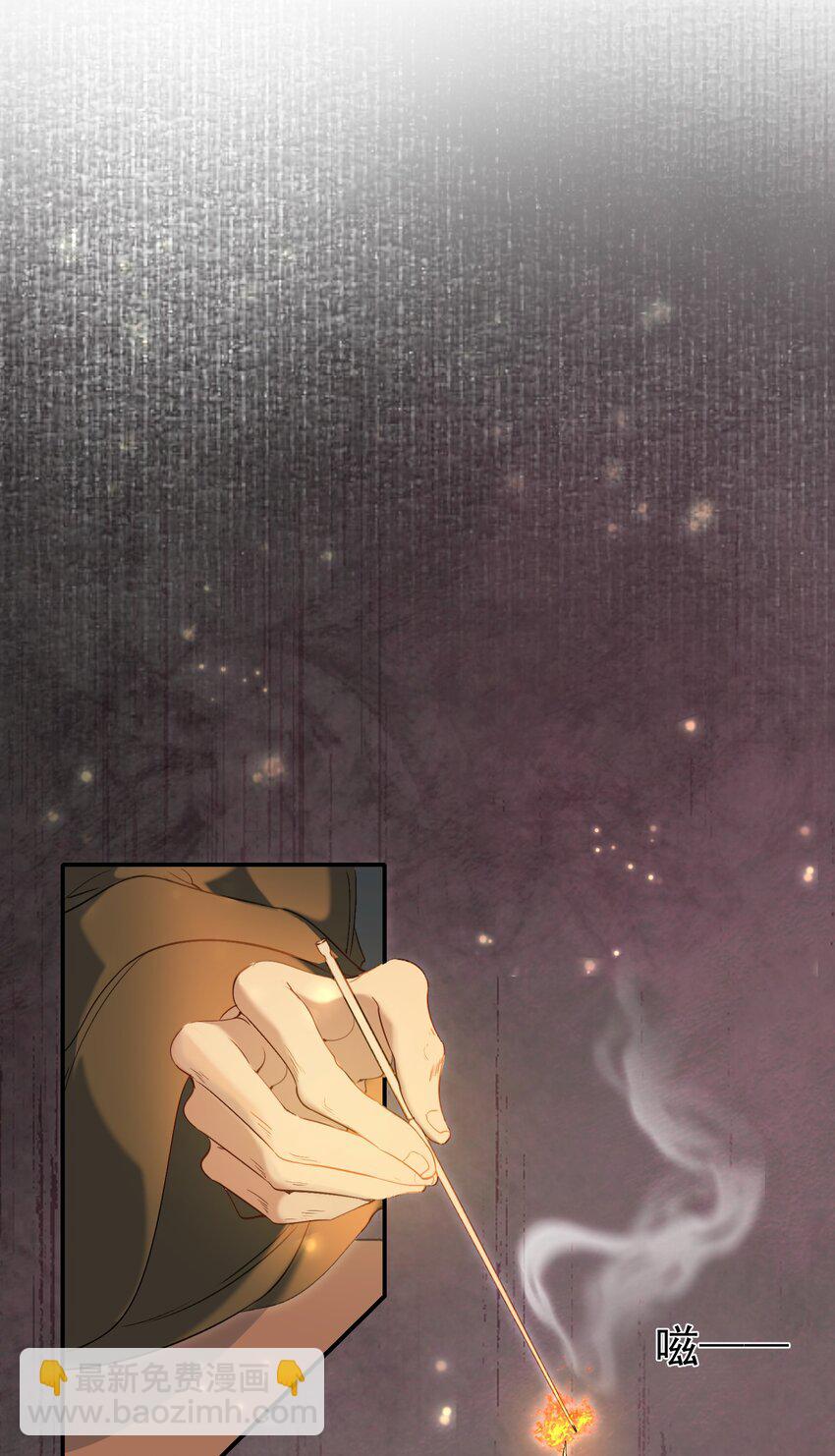 027 摸鱼儿&middot;看病(1/2)-第36话