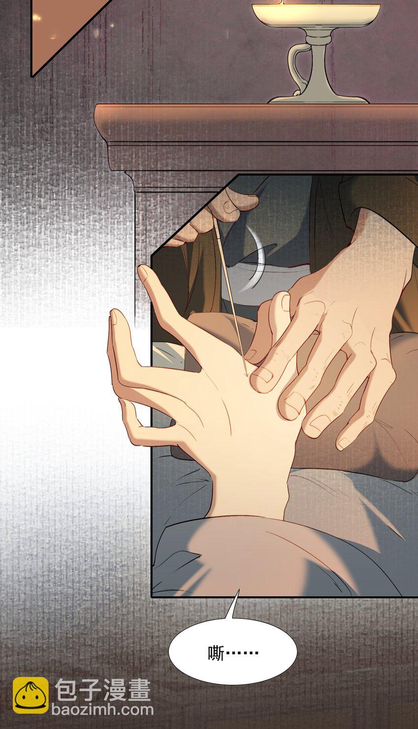 027 摸鱼儿&middot;看病(1/2)-第36话