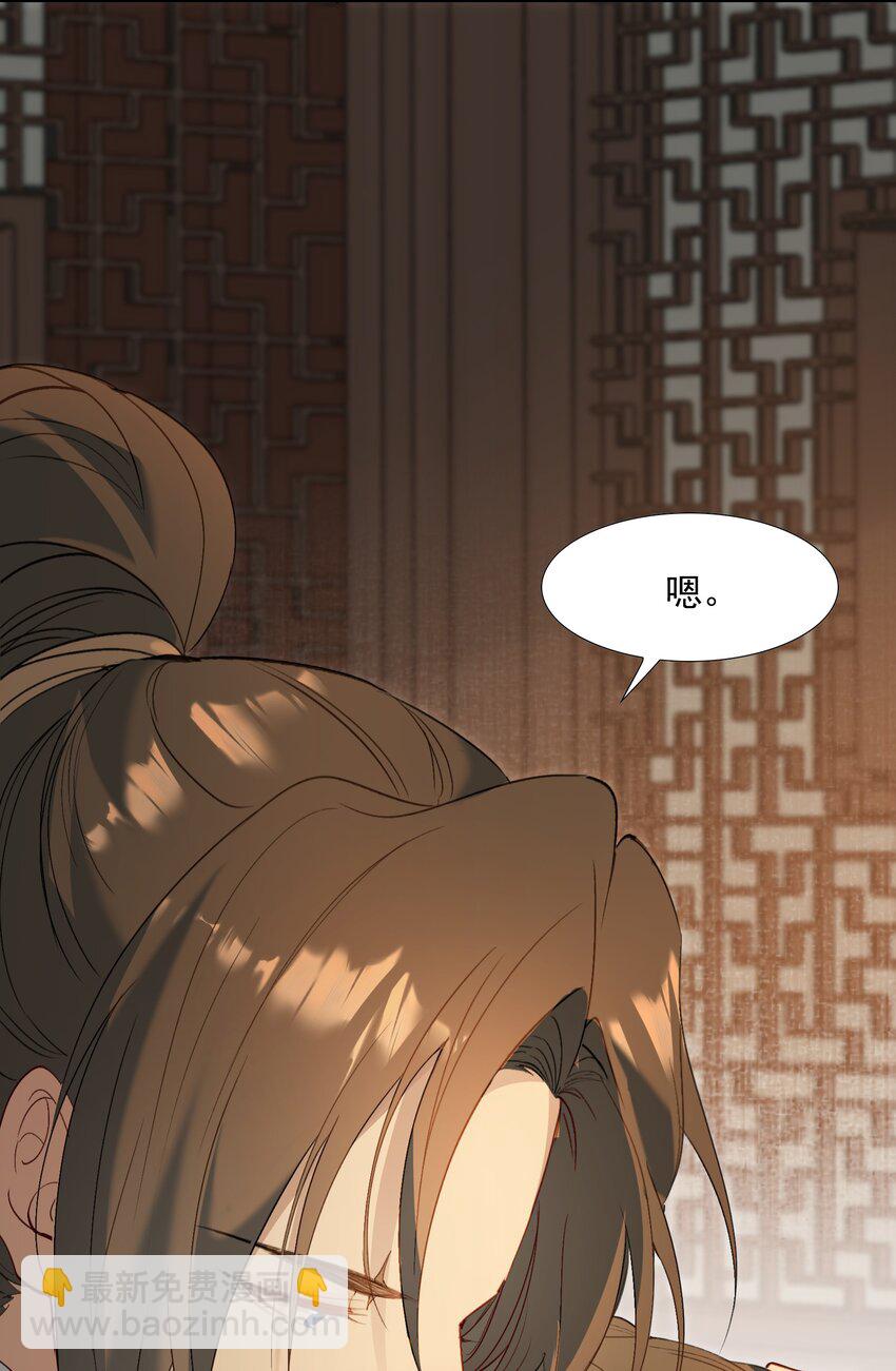 027 摸鱼儿&middot;看病(1/2)-第36话