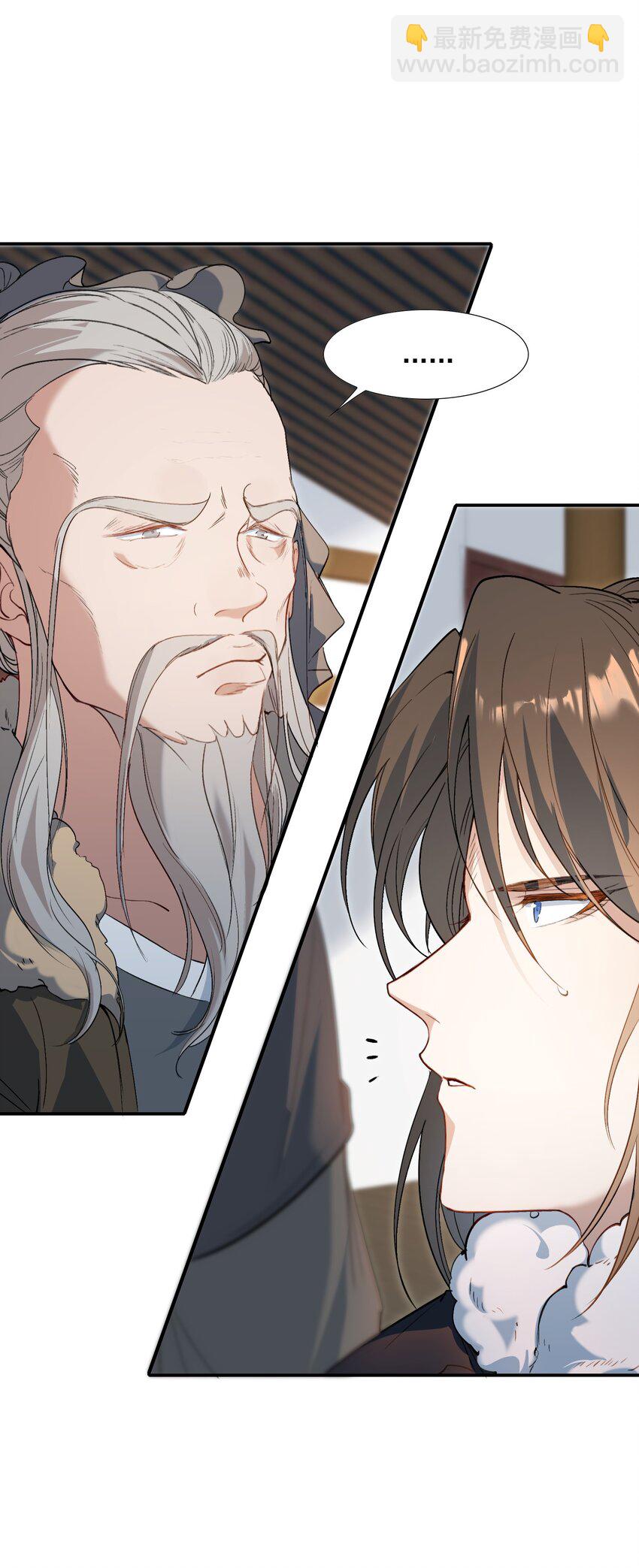 027 摸鱼儿&middot;看病(1/2)-第36话