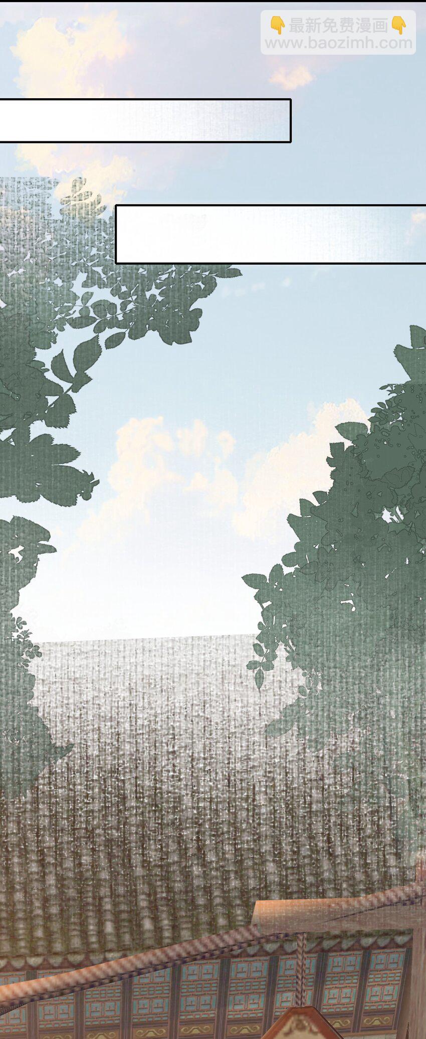 027 摸鱼儿&middot;看病(1/2)-第36话