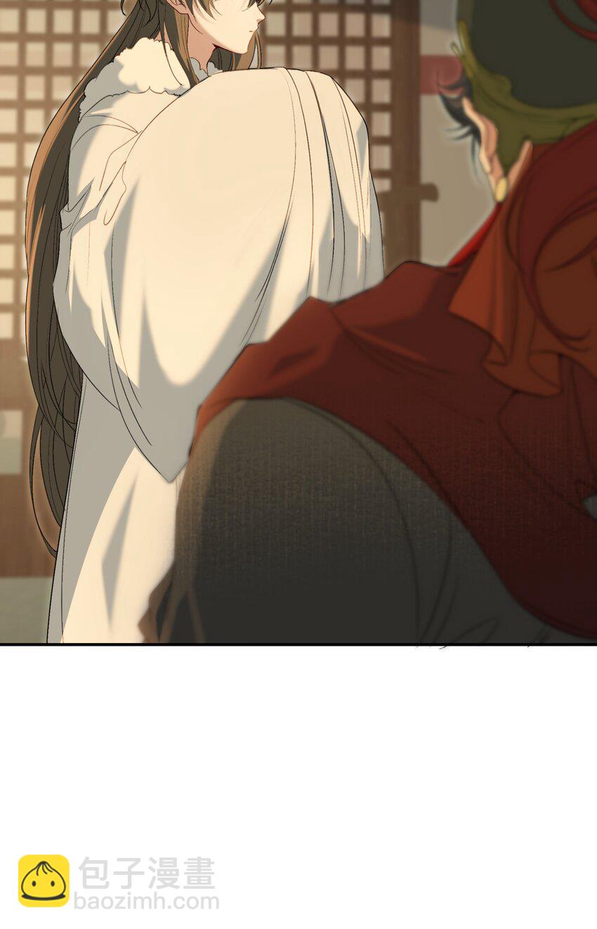 029&middot;上 摸鱼儿&middot;来信（上）(1/2)-第38话