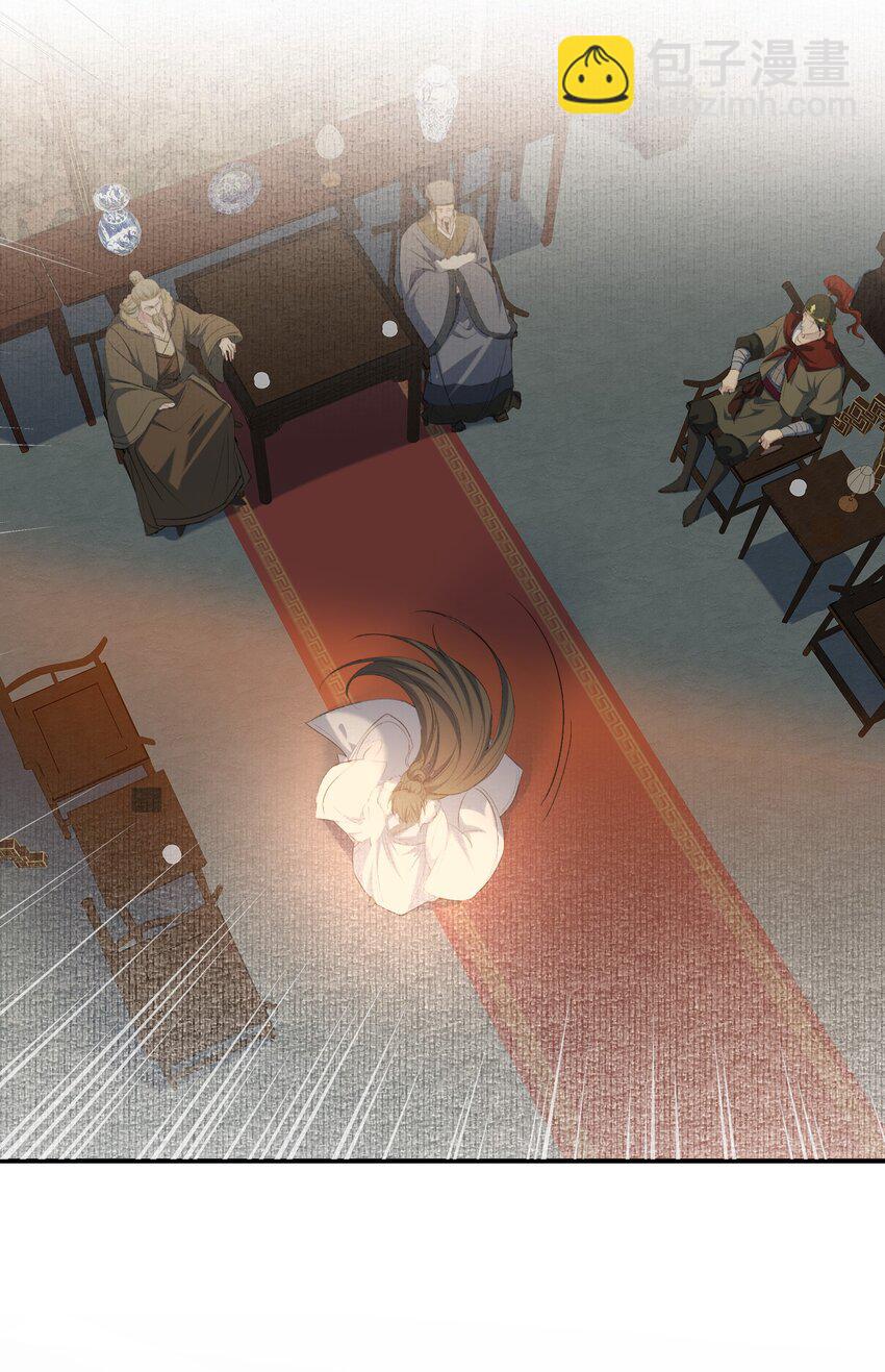 029&middot;上 摸鱼儿&middot;来信（上）(1/2)-第38话