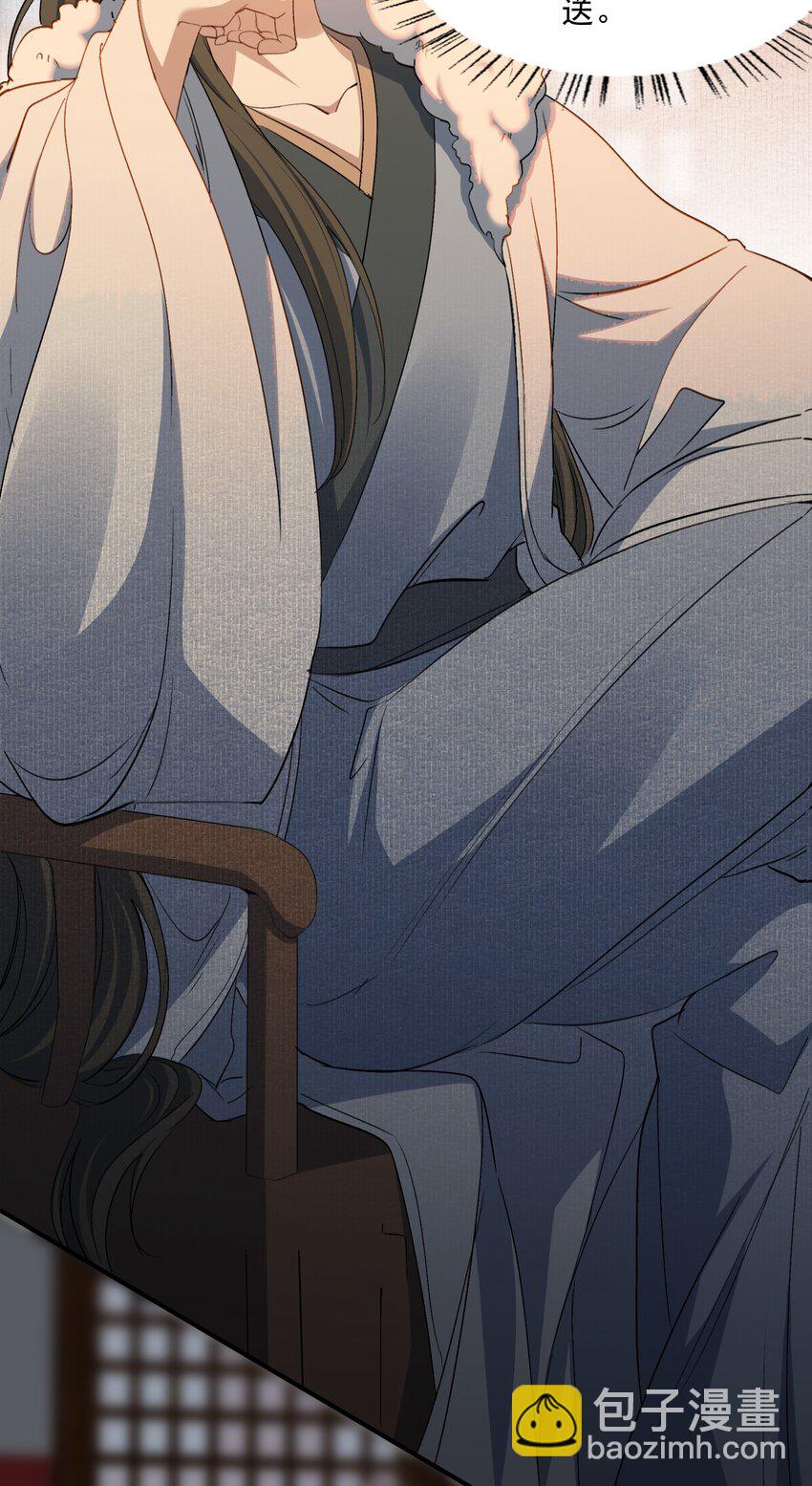 029&middot;上 摸鱼儿&middot;来信（上）(1/2)-第38话