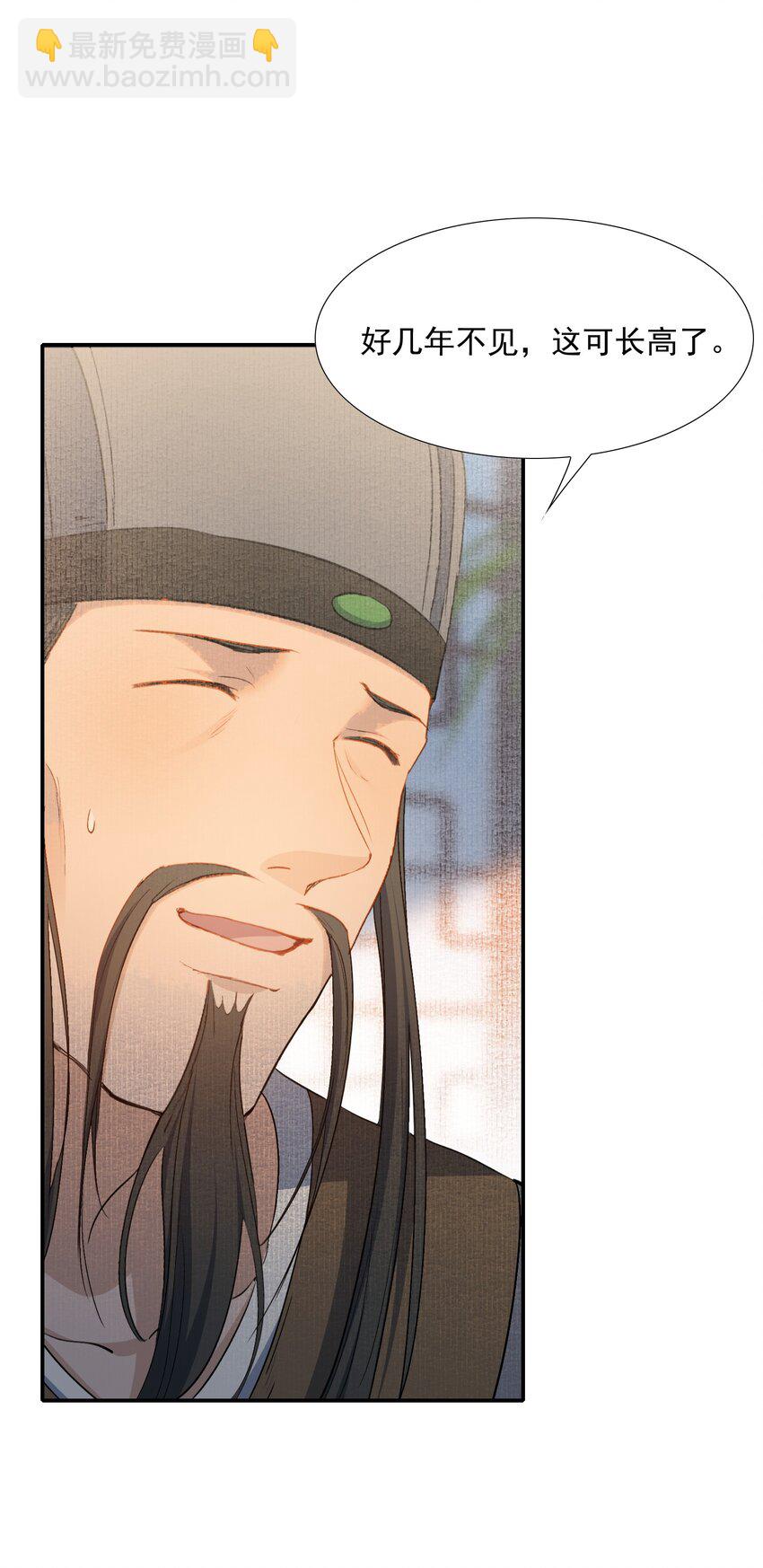 029&middot;上 摸鱼儿&middot;来信（上）(1/2)-第38话