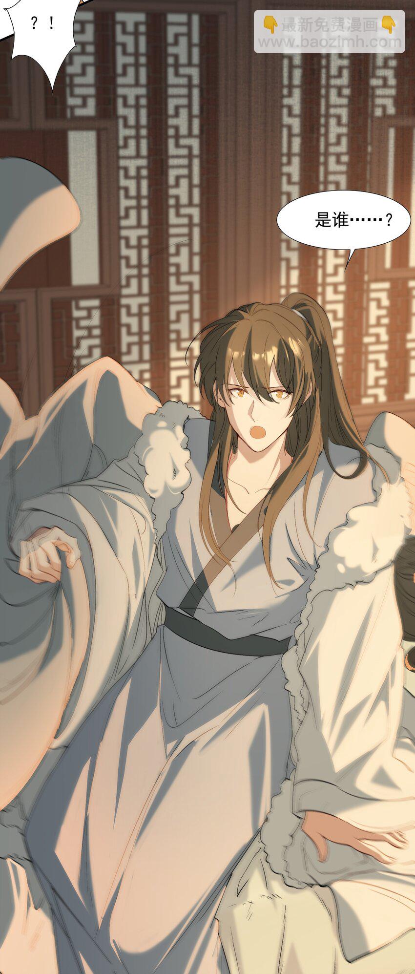 029&middot;上 摸鱼儿&middot;来信（上）(1/2)-第38话