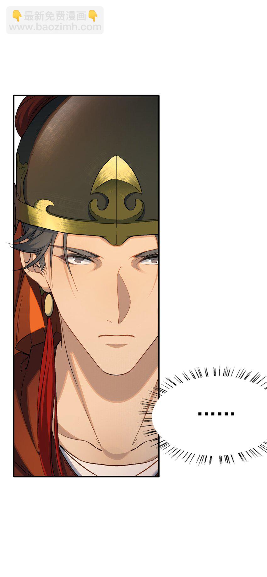 029&middot;上 摸鱼儿&middot;来信（上）(1/2)-第38话