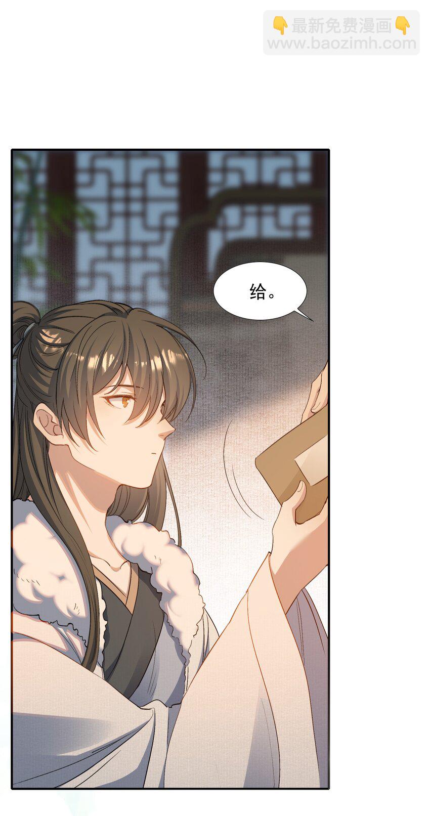 029&middot;上 摸鱼儿&middot;来信（上）(1/2)-第38话