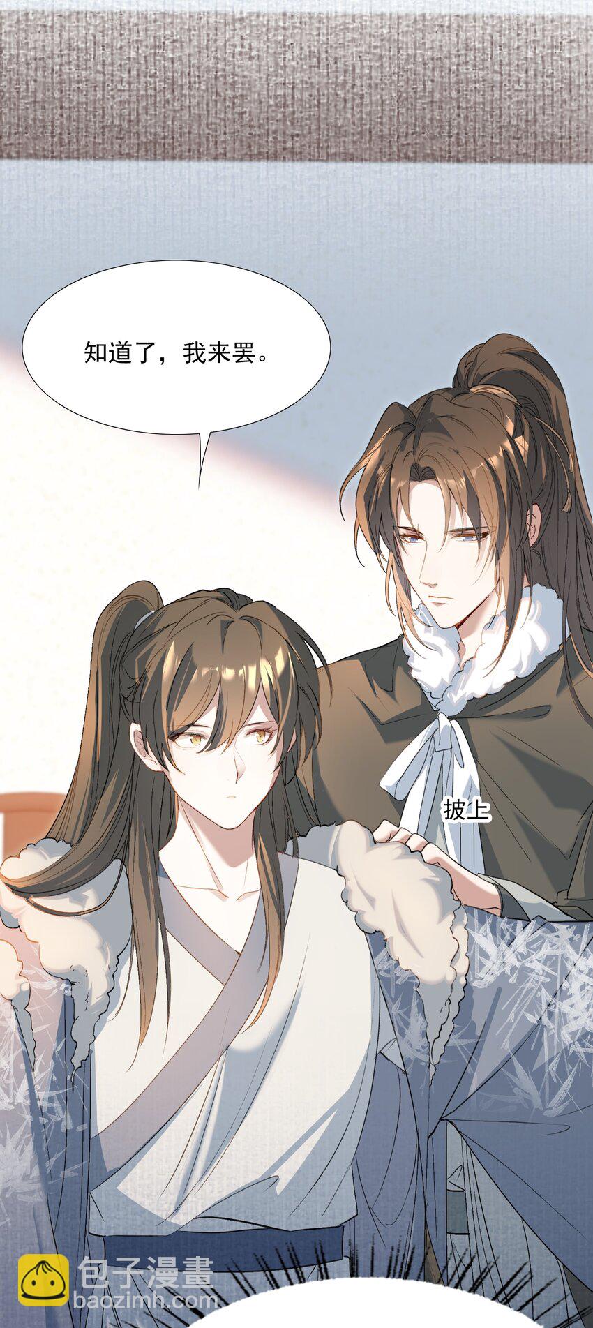 030 摸鱼儿&middot;决定(1/2)-第40话