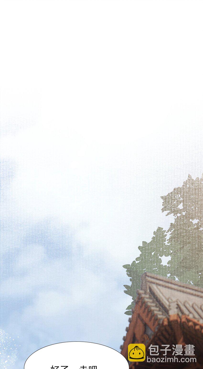 030 摸鱼儿&middot;决定(1/2)-第40话