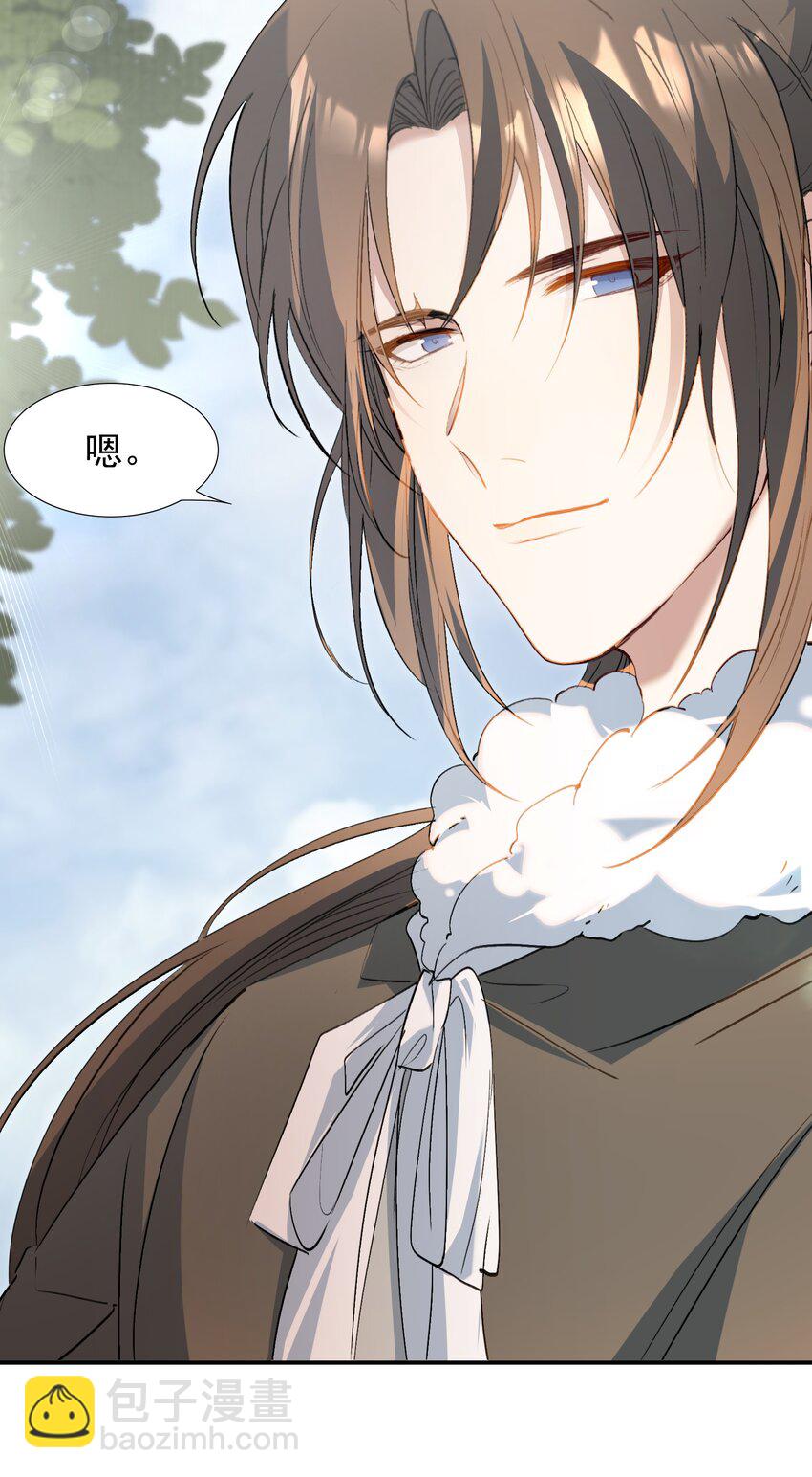 030 摸鱼儿&middot;决定(1/2)-第40话