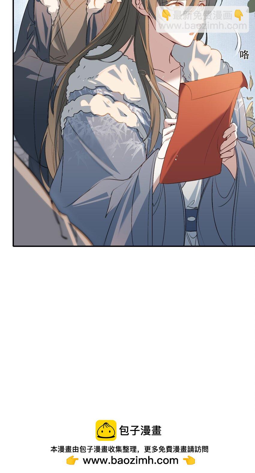 030 摸鱼儿&middot;决定(1/2)-第40话