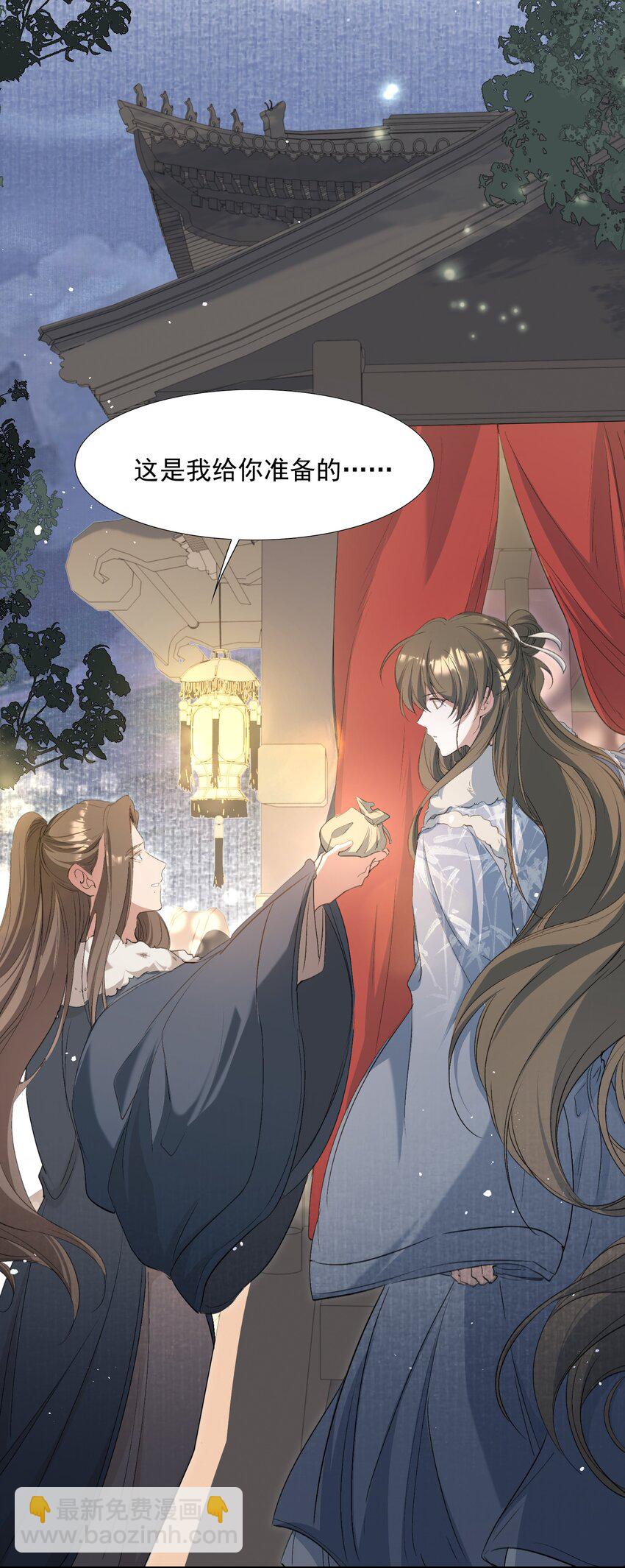 031&middot;下 摸鱼儿&middot;远走高飞（下）-第42话