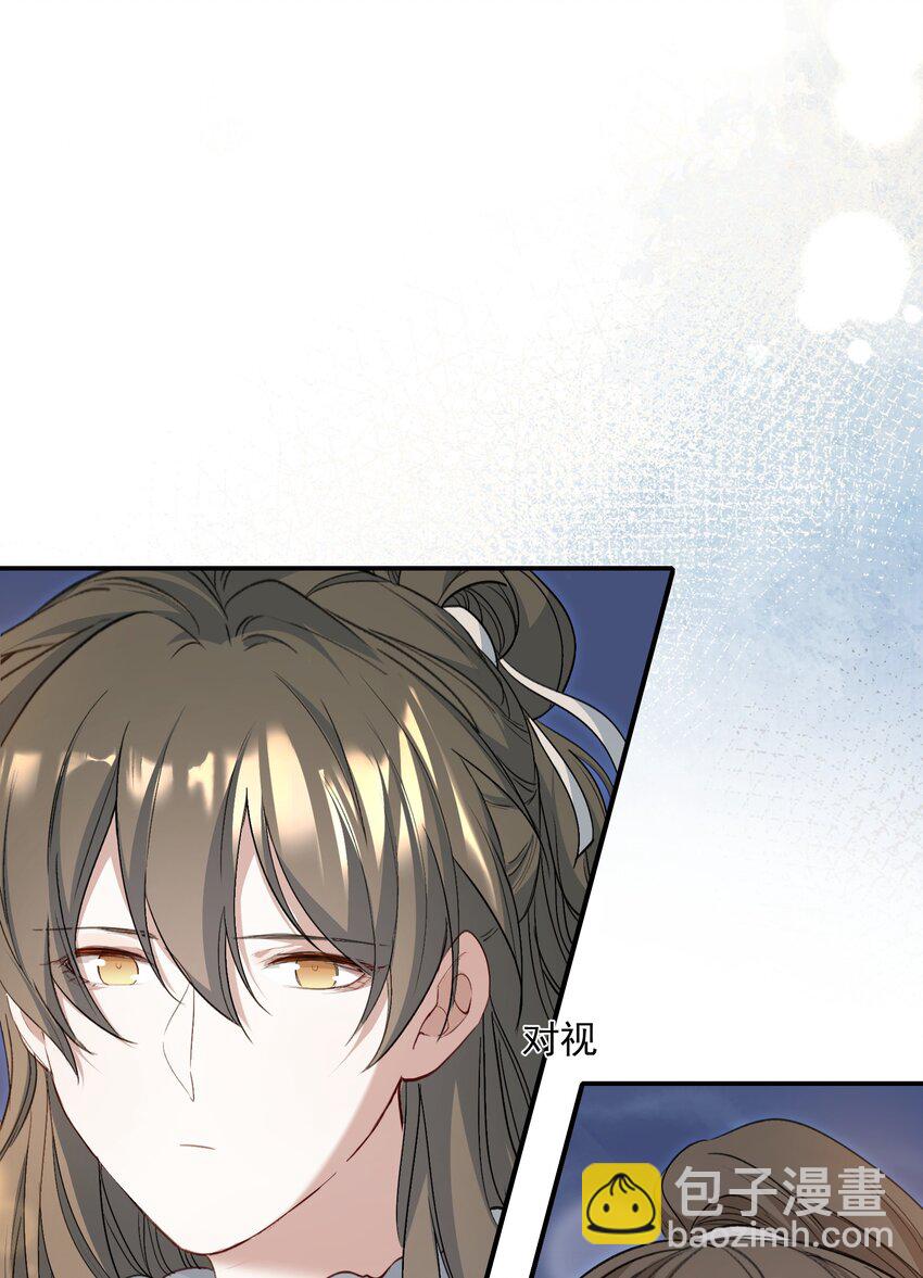 031&middot;下 摸鱼儿&middot;远走高飞（下）-第42话