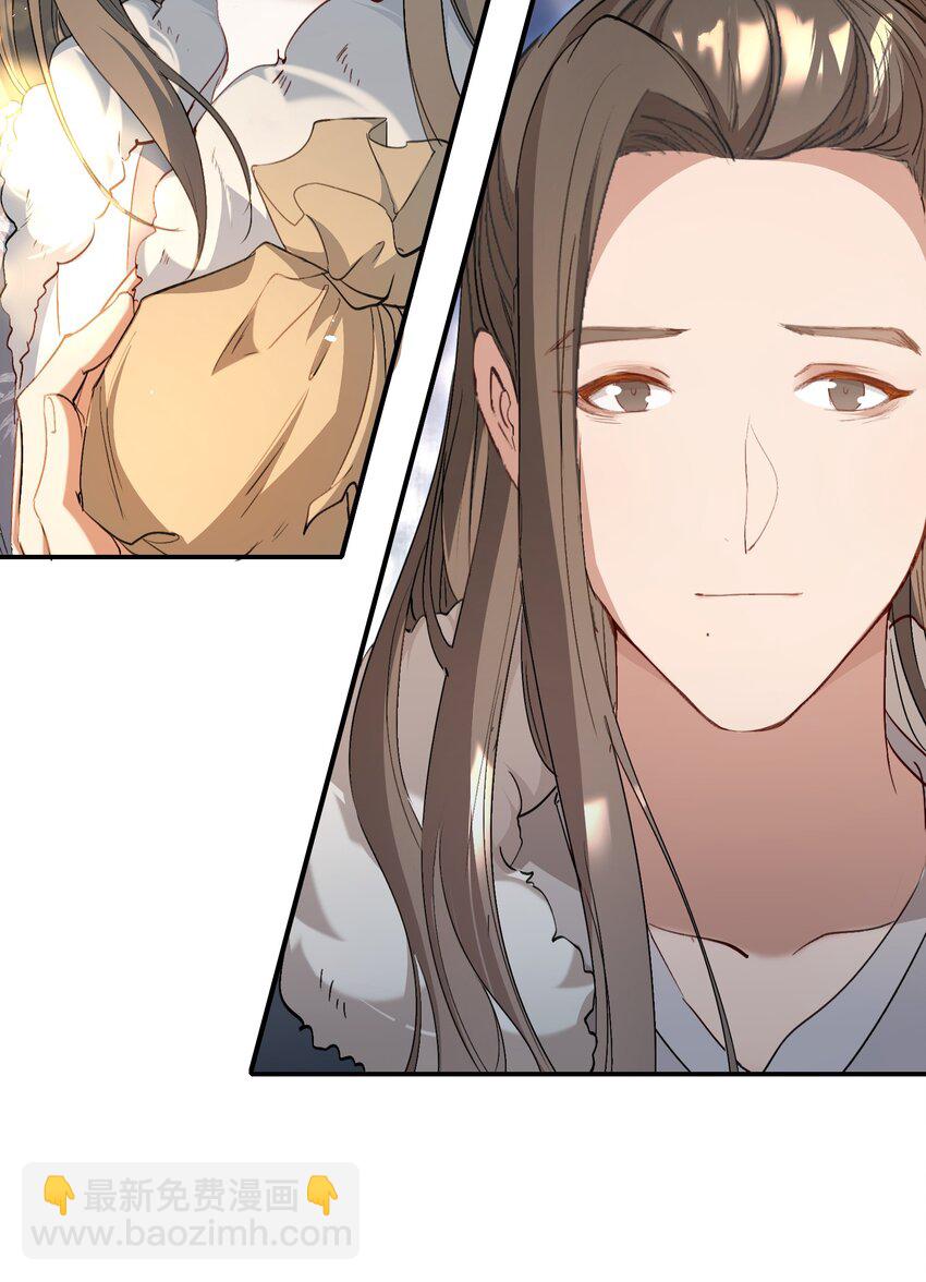 031&middot;下 摸鱼儿&middot;远走高飞（下）-第42话