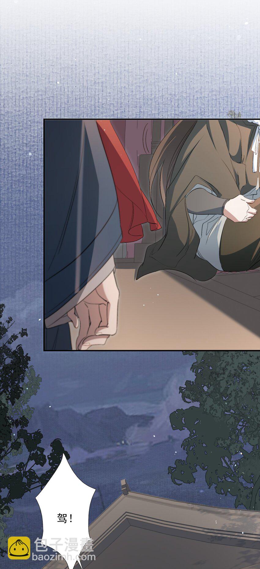 031&middot;下 摸鱼儿&middot;远走高飞（下）-第42话