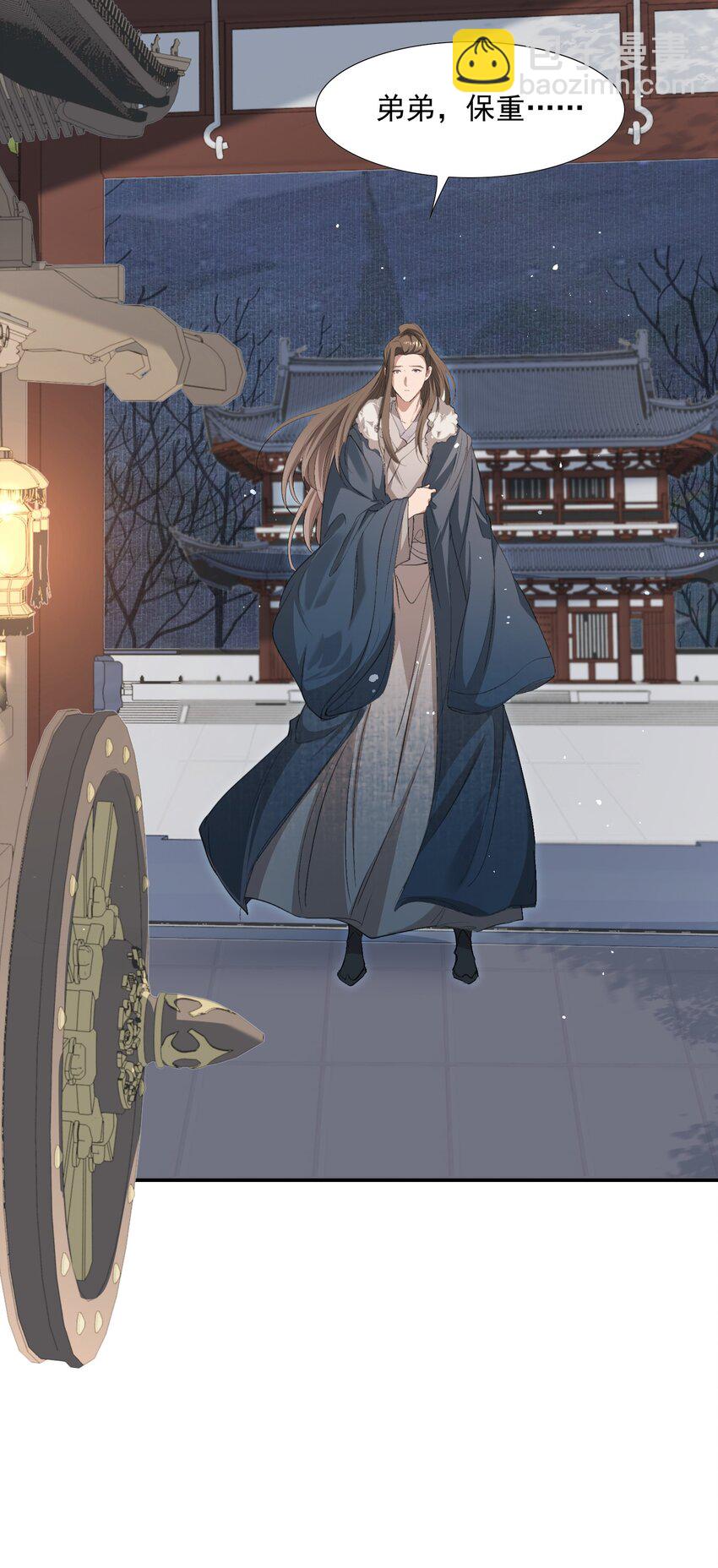 031&middot;下 摸鱼儿&middot;远走高飞（下）-第42话