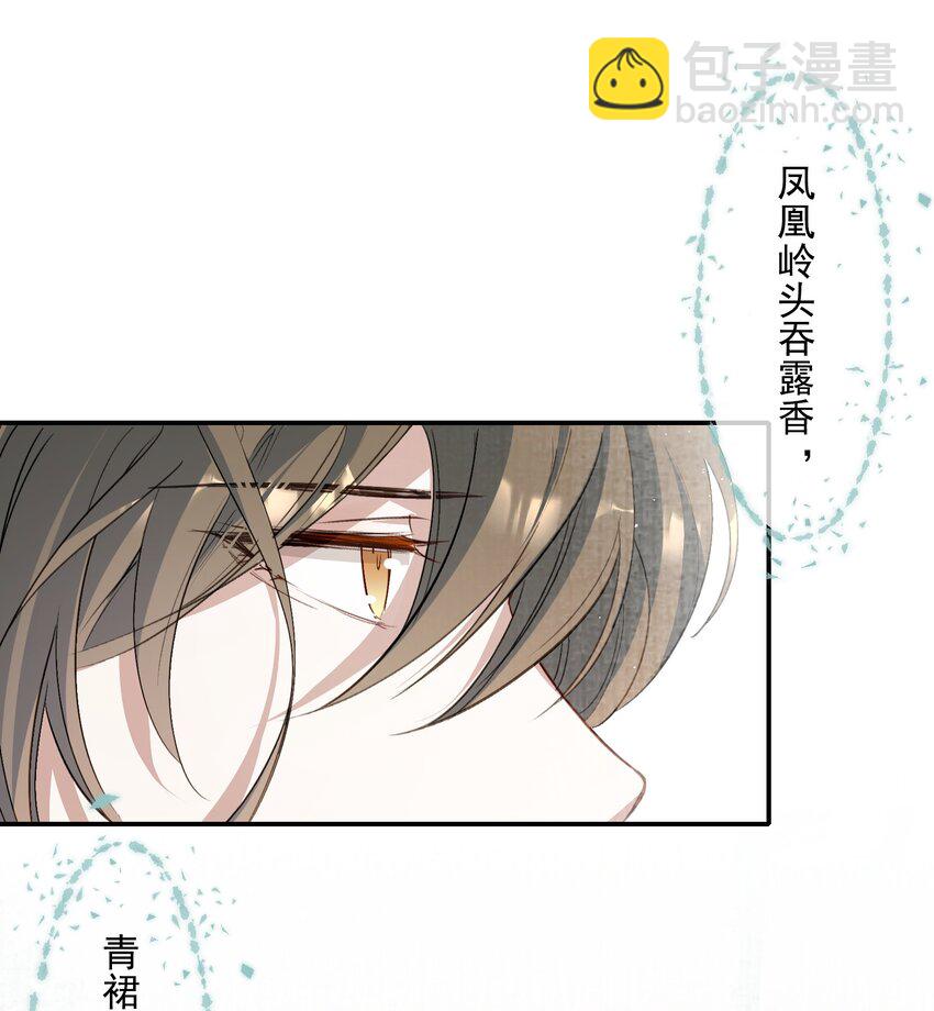 031&middot;下 摸鱼儿&middot;远走高飞（下）-第42话