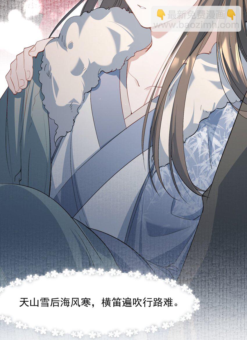 034 蝶恋花&middot;脱险(1/2)-第46话