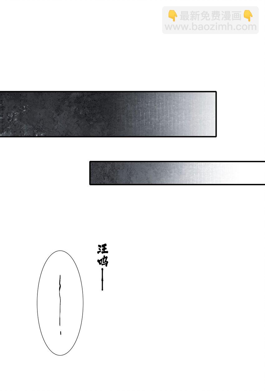 034 蝶恋花&middot;脱险(1/2)-第46话