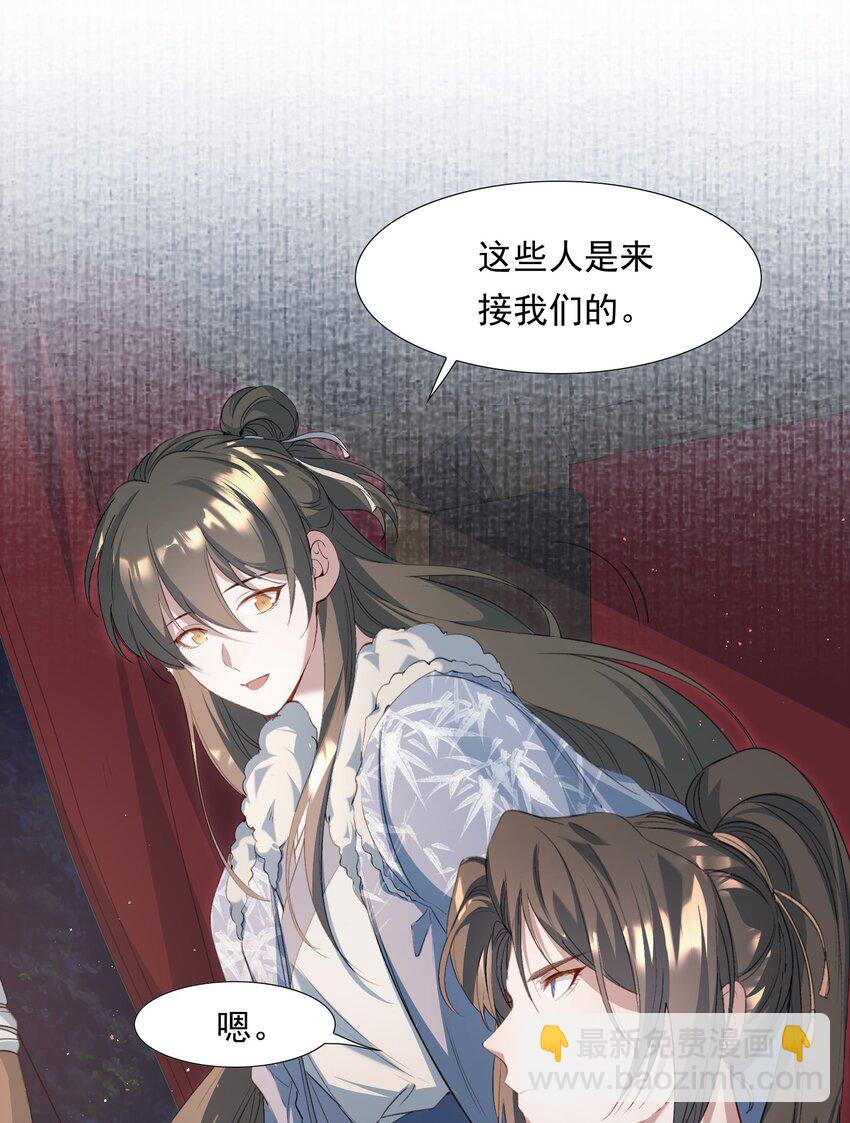 034 蝶恋花&middot;脱险(1/2)-第46话