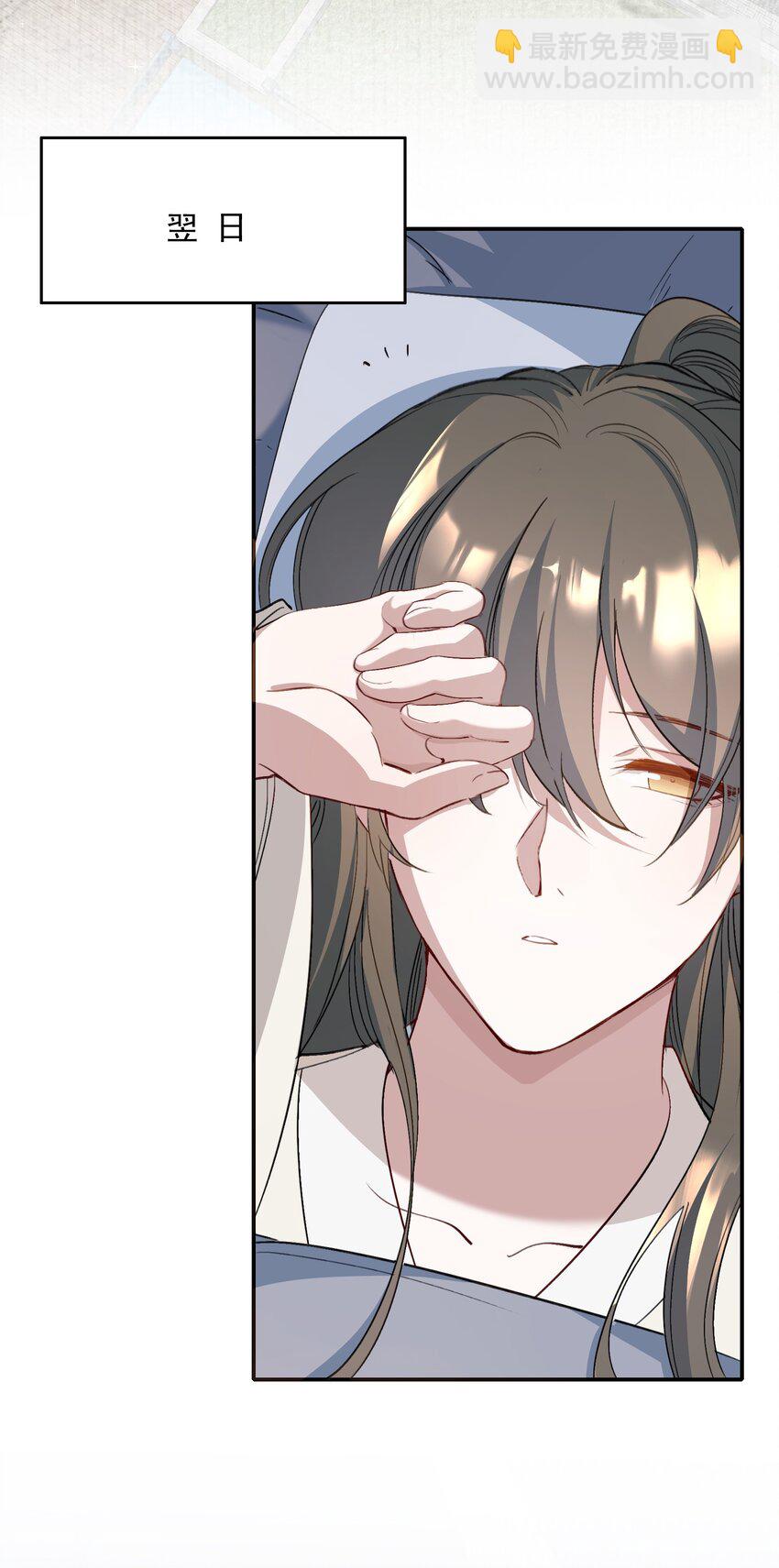 034 蝶恋花&middot;脱险(1/2)-第46话