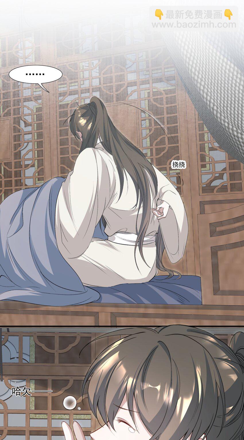 034 蝶恋花&middot;脱险(1/2)-第46话