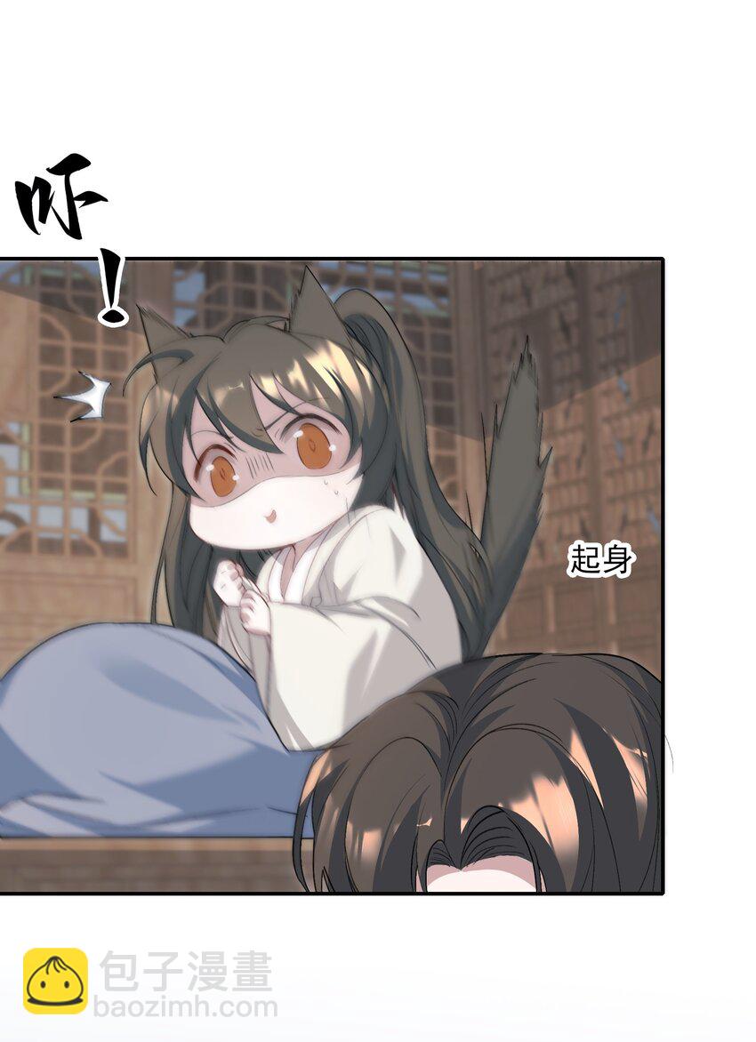 034 蝶恋花&middot;脱险(1/2)-第46话