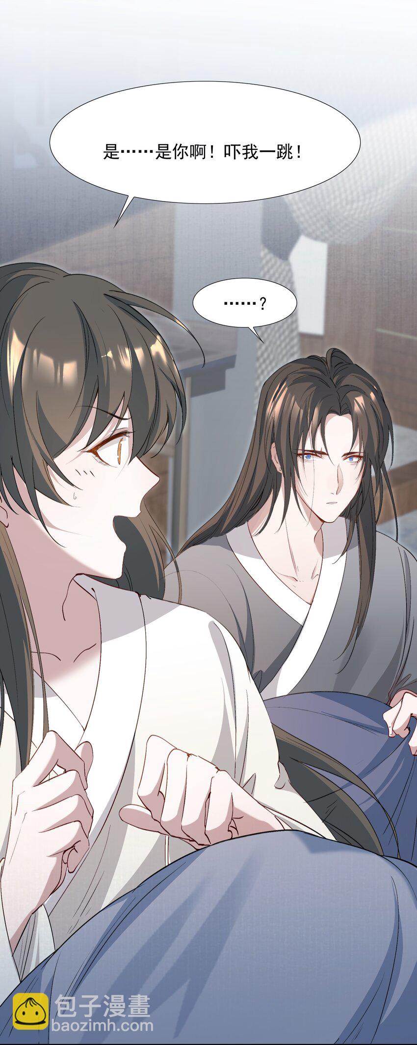 034 蝶恋花&middot;脱险(1/2)-第46话