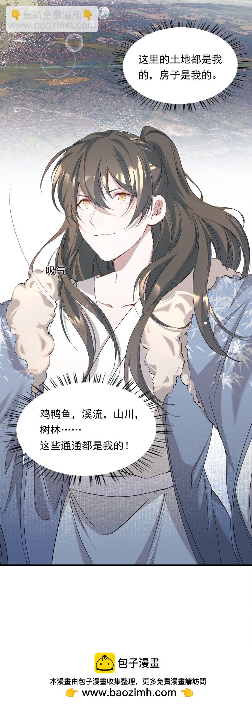 034 蝶恋花&middot;脱险(1/2)-第46话