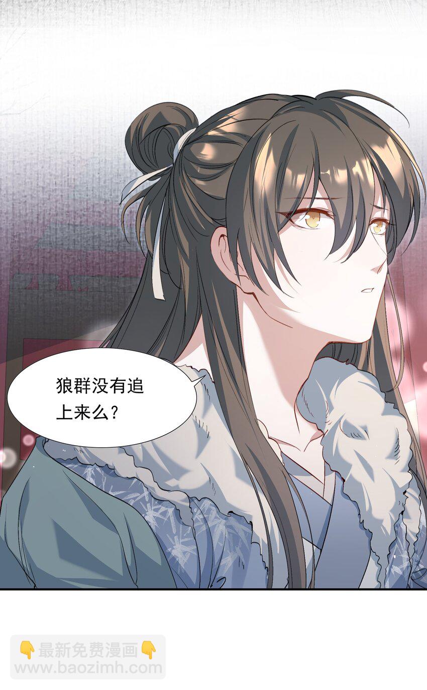 034 蝶恋花&middot;脱险(1/2)-第46话