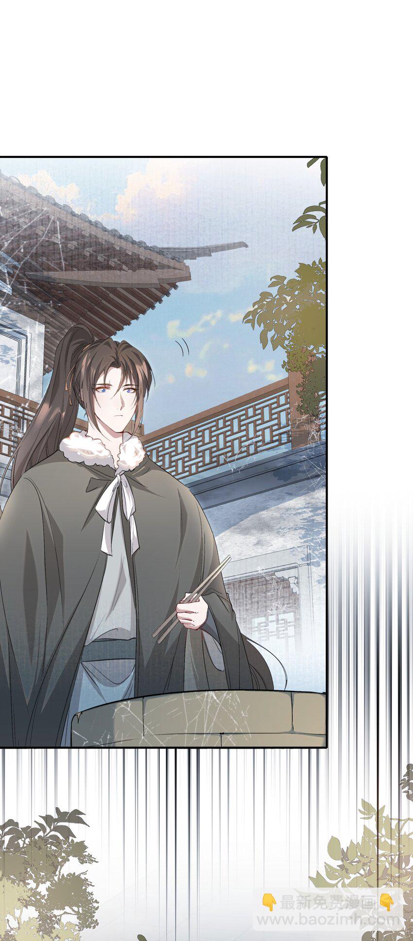 035 蝶恋花&middot;江波山庄(1/2)-第48话