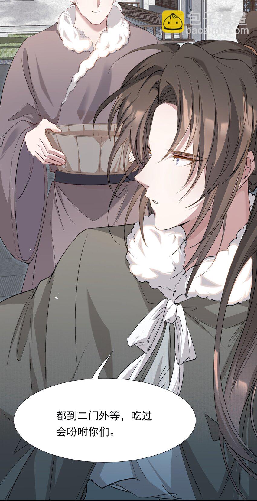 035 蝶恋花&middot;江波山庄(1/2)-第48话