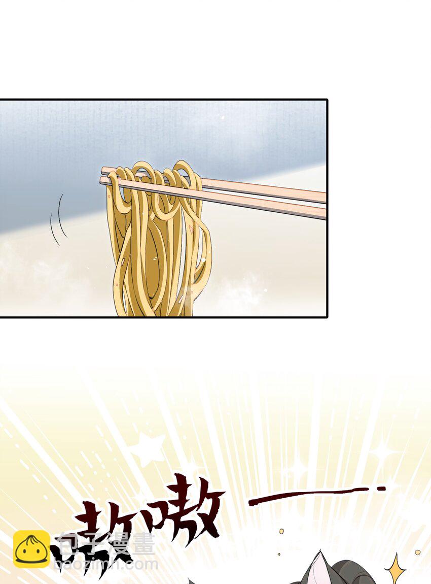 035 蝶恋花&middot;江波山庄(1/2)-第48话